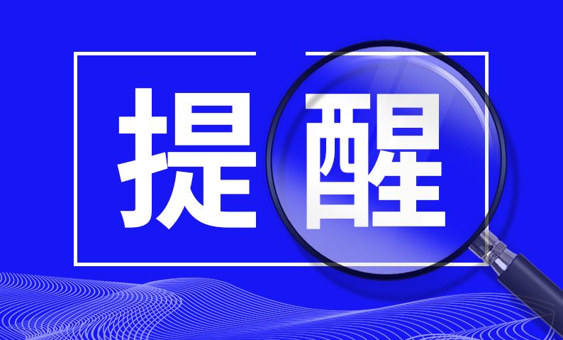 中国证监会投资者；；；；；；；ぞ治萝疤嵝