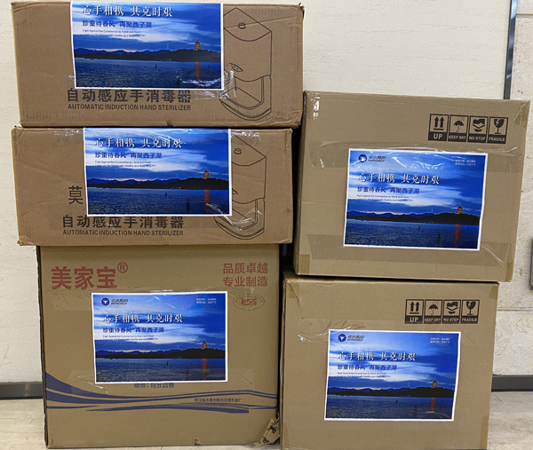 云顶集团(中国区)官方网站