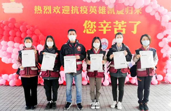 致敬最美逆行者·云顶集团股份向我省援鄂医疗队捐赠纪念文化衫