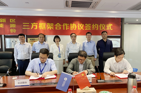 云顶集团(中国区)官方网站