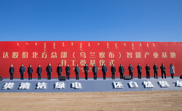 云顶集团(中国区)官方网站