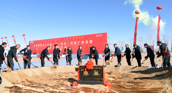 云顶集团(中国区)官方网站