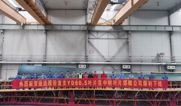 云顶集团(中国区)官方网站