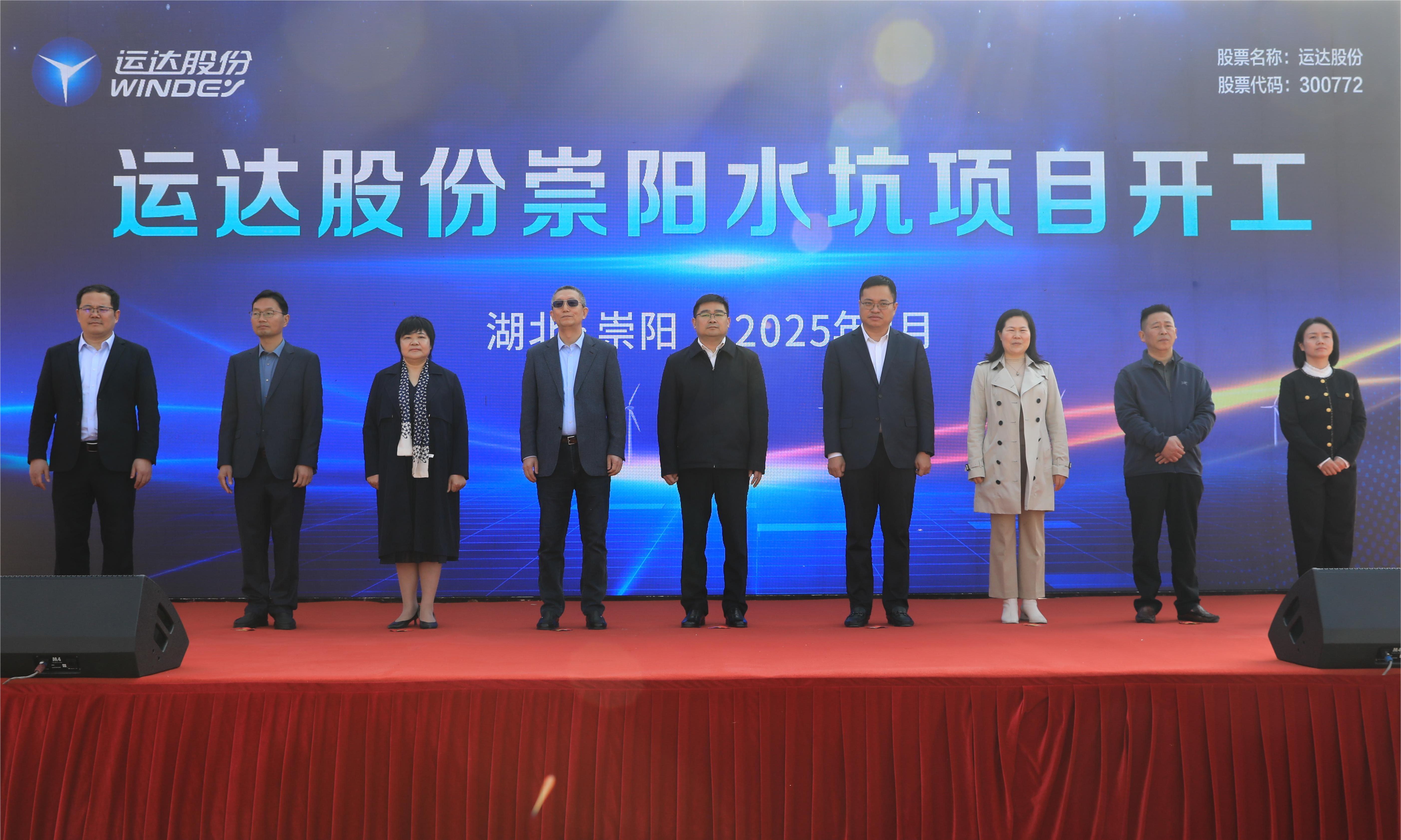 云顶集团(中国区)官方网站
