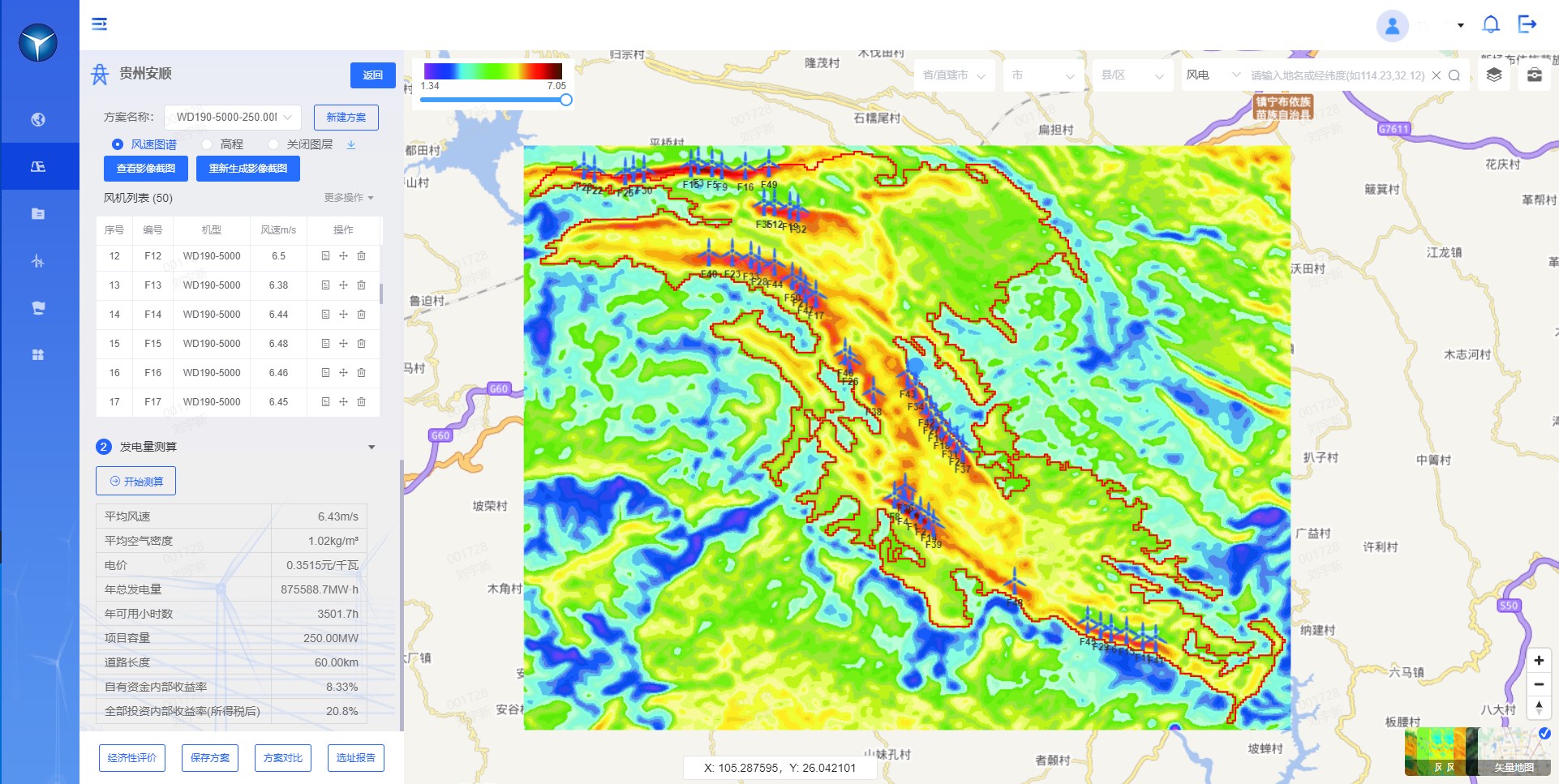 云顶集团(中国区)官方网站