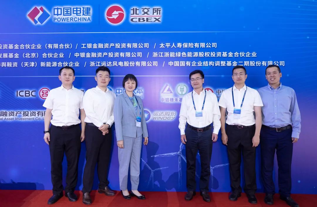 云顶集团股份战略入股中电建新能源