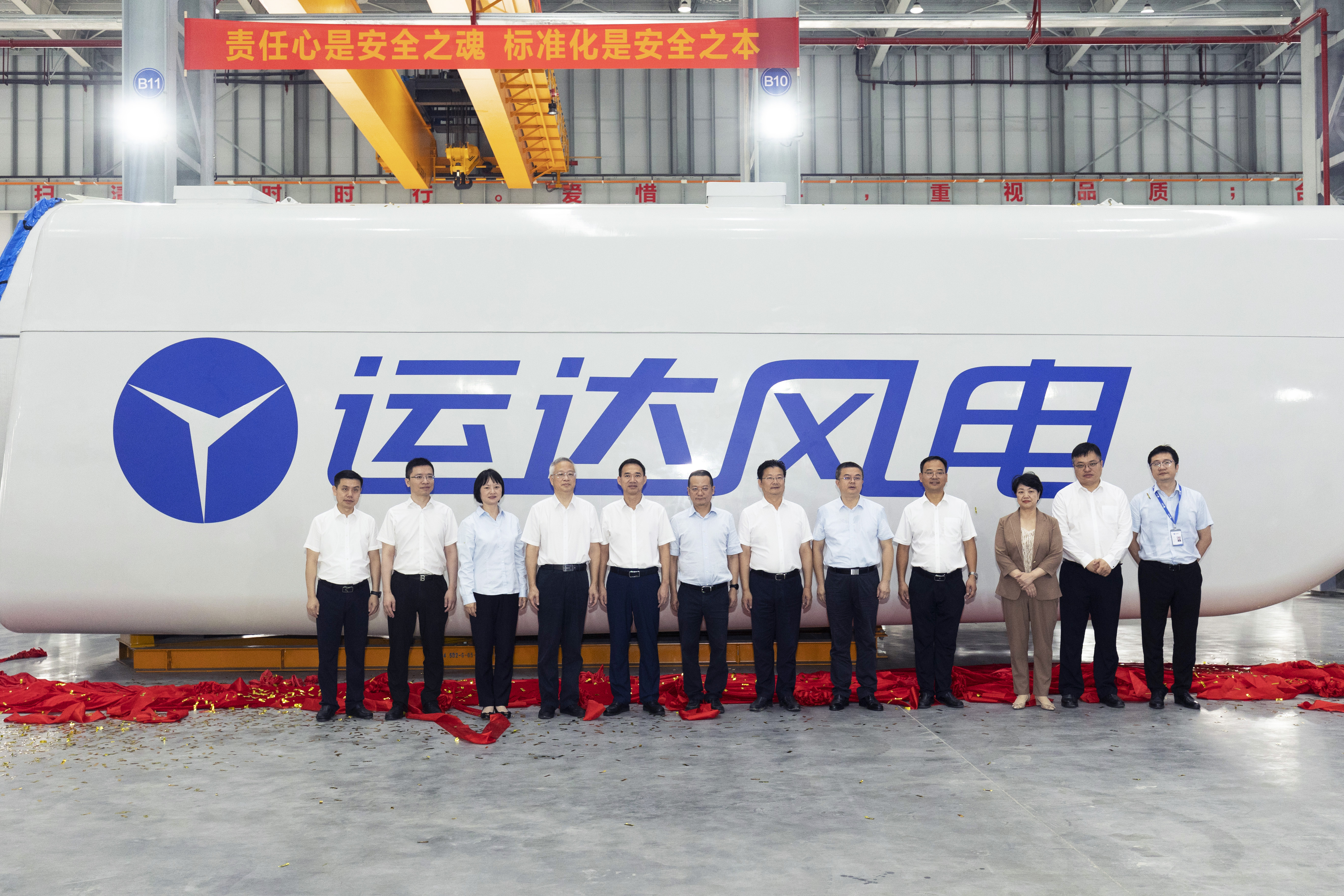 云顶集团(中国区)官方网站
