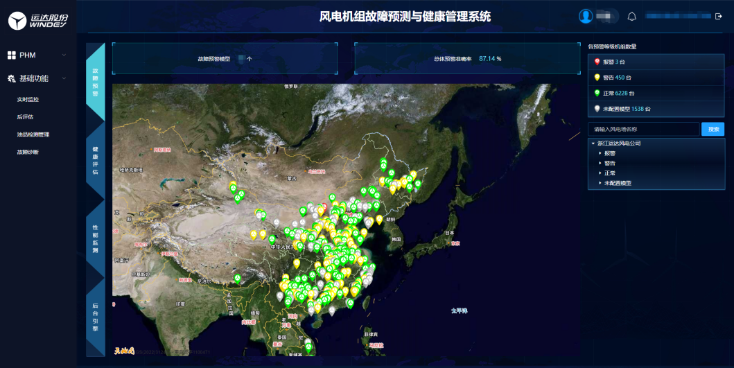 云顶集团(中国区)官方网站