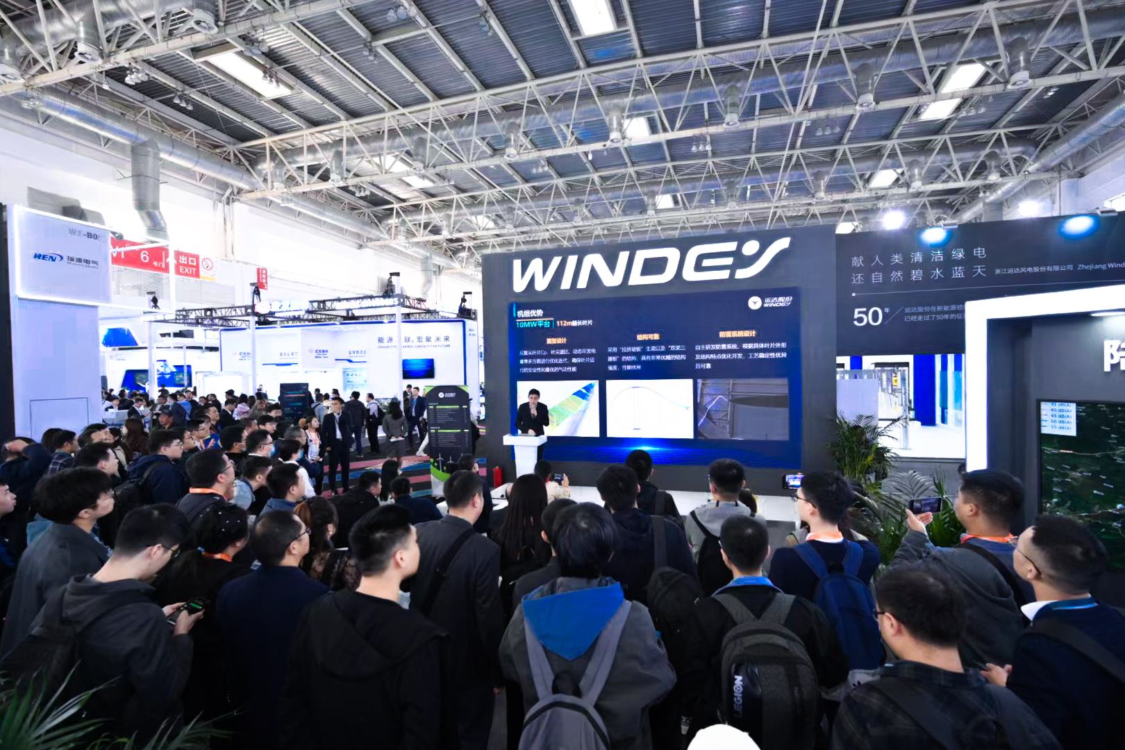 手艺立异 零碳未来：一个全新的云顶集团闪灼CWP2023