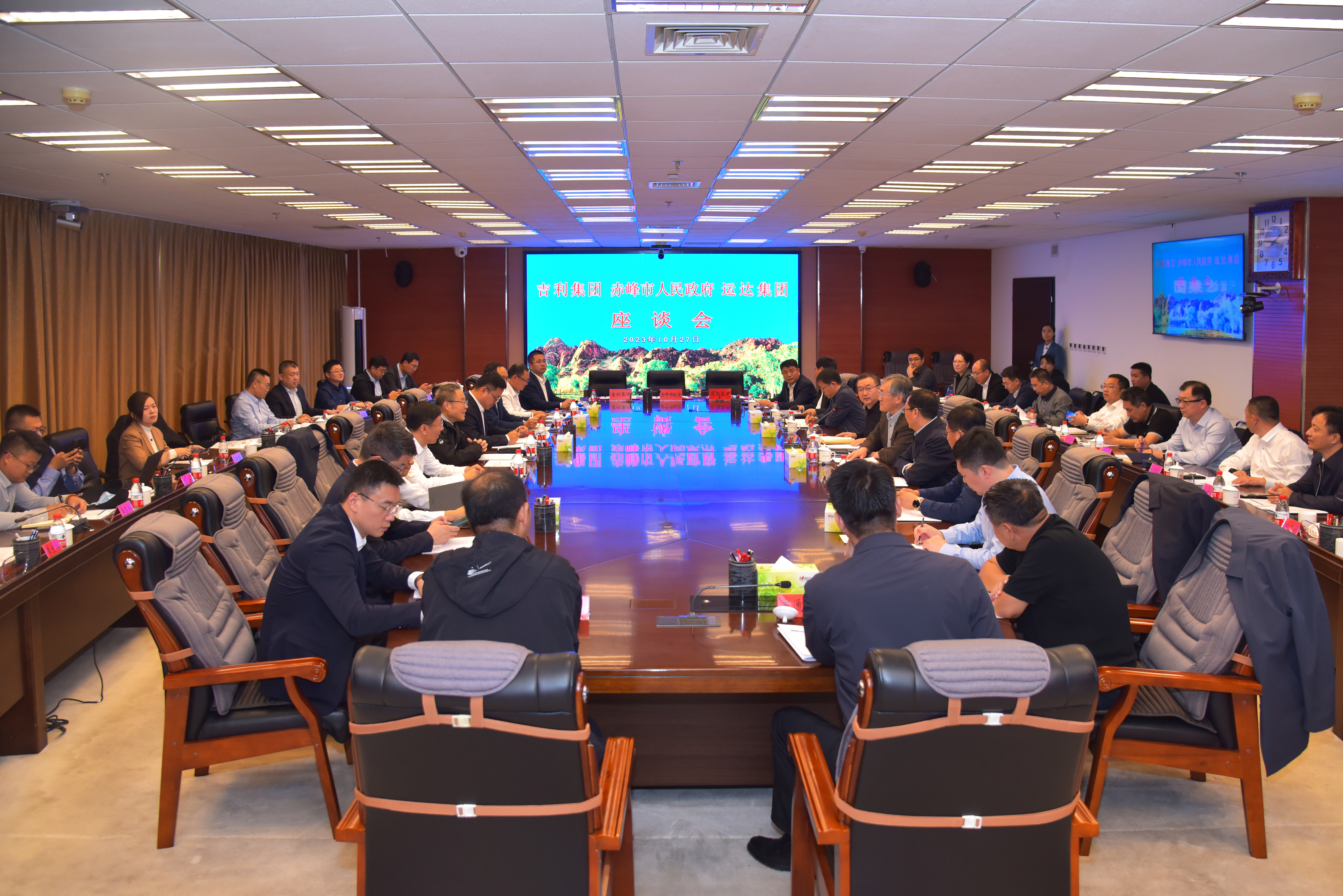云顶集团(中国区)官方网站