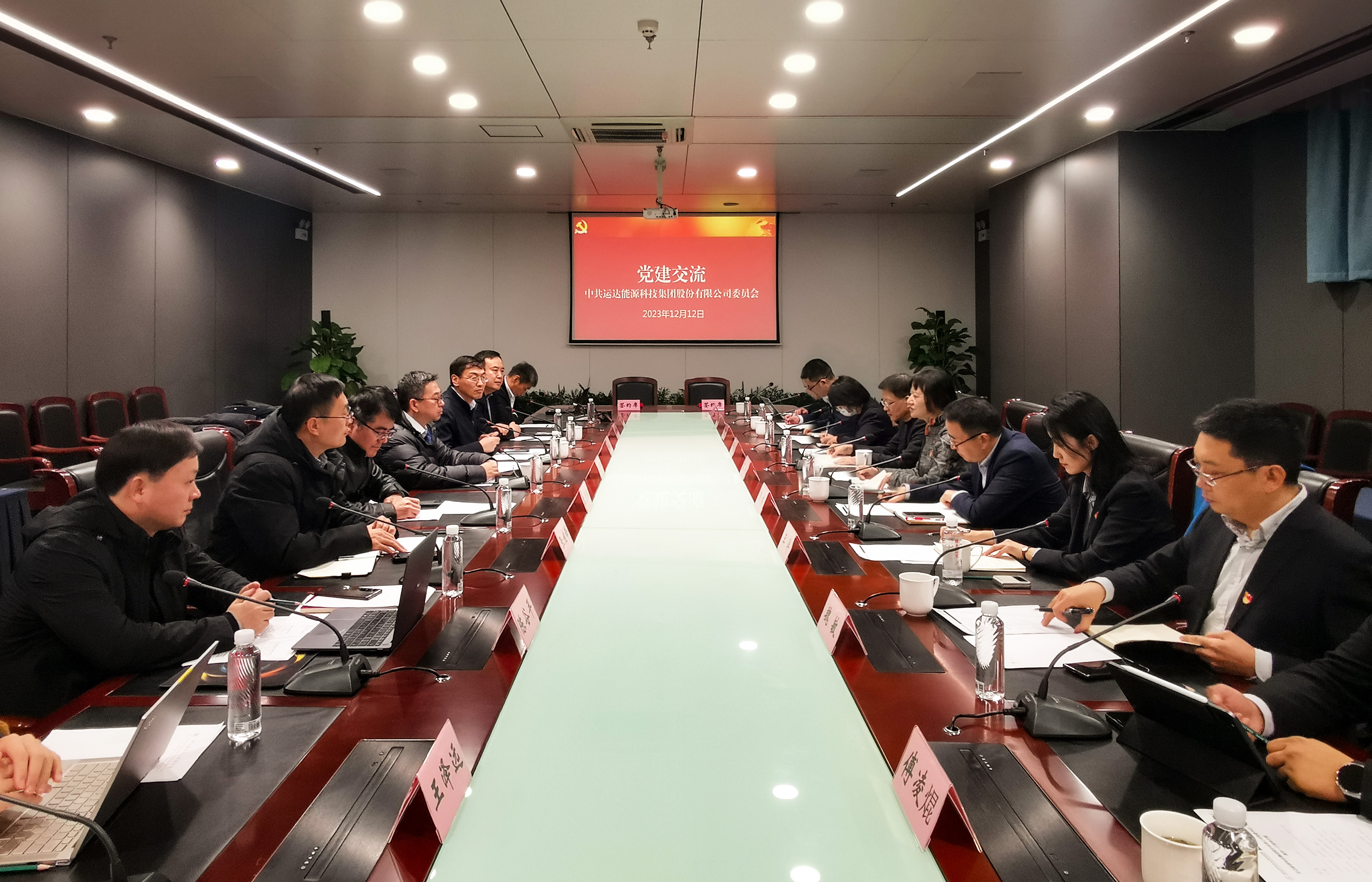 云顶集团股份与浙江清华长三角研究院签署相助框架协议