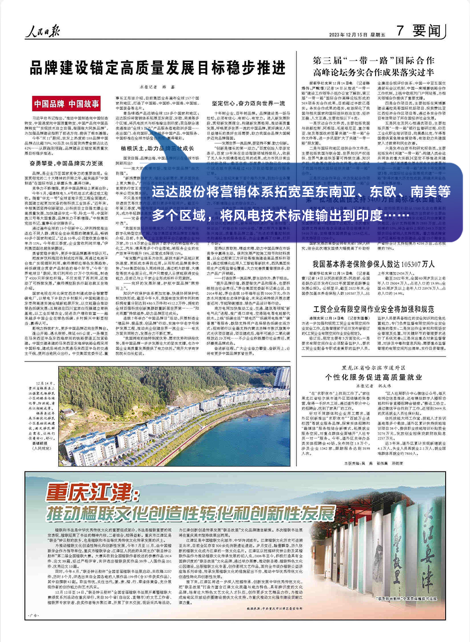 云顶集团(中国区)官方网站