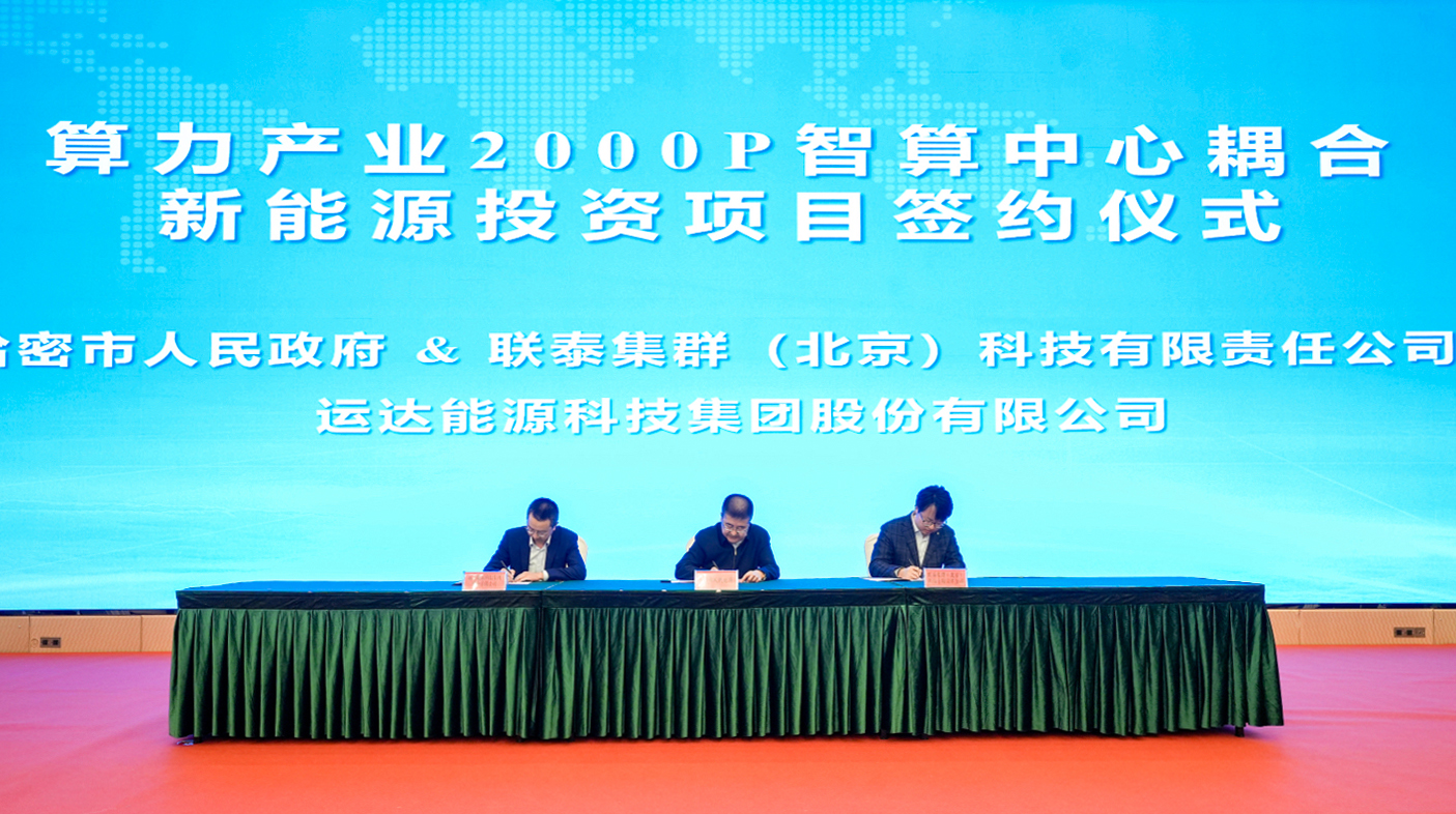 云顶集团(中国区)官方网站