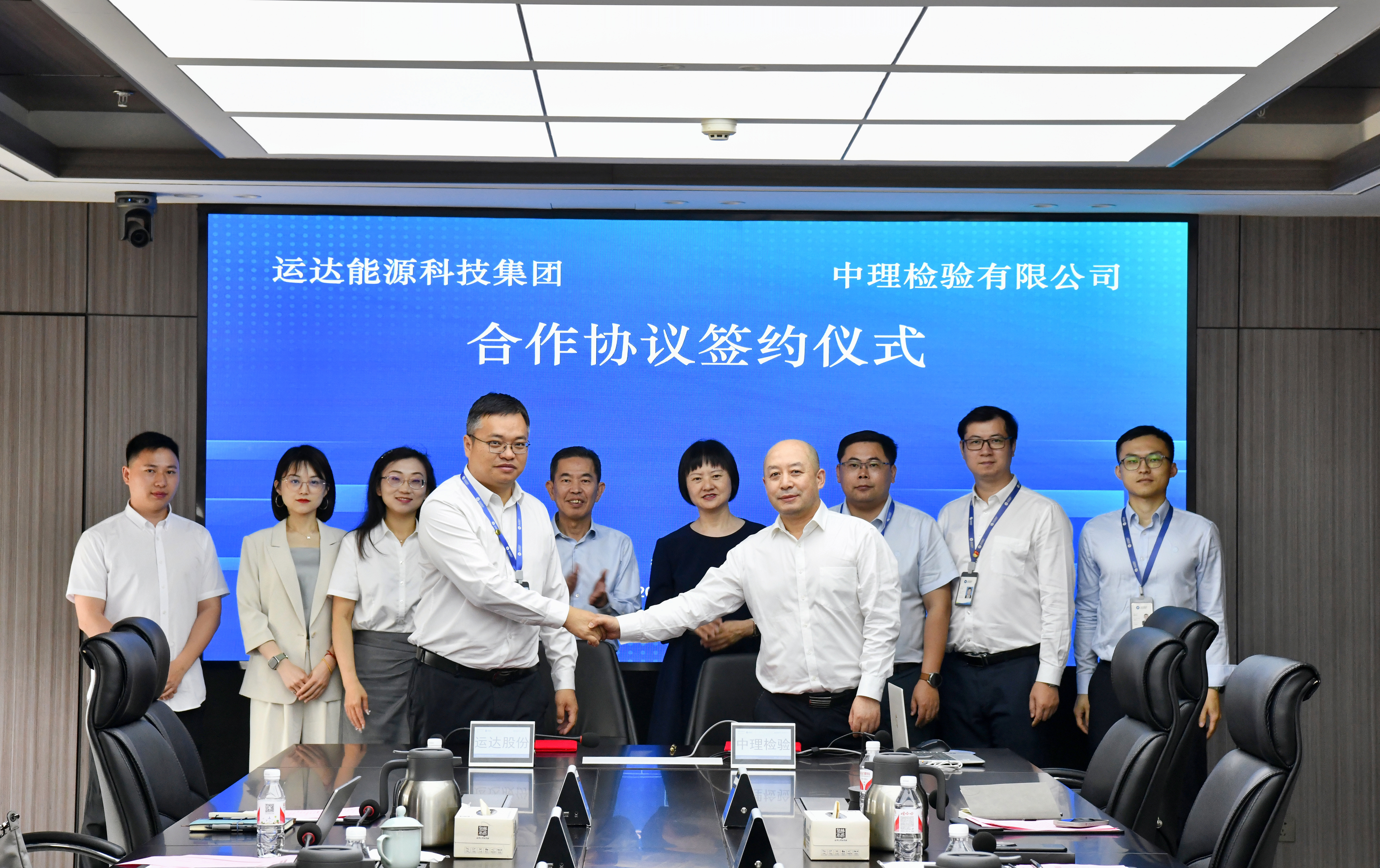 云顶集团股份&amp;中理磨练签约，，，，，，，打造国际绿色认证甲醇工业链