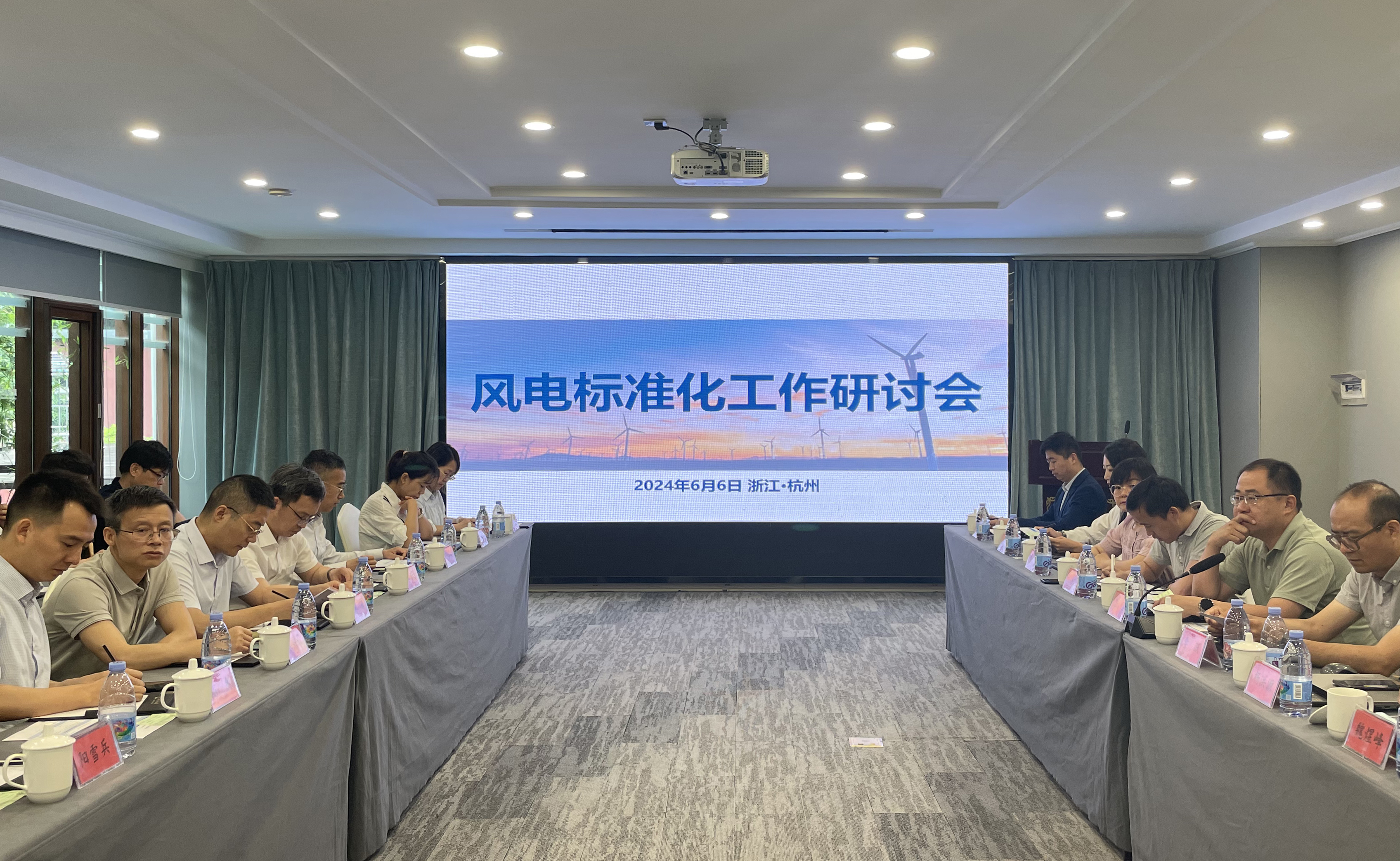 【风向标】云顶集团股份：标准引领新质生产力稳步生长