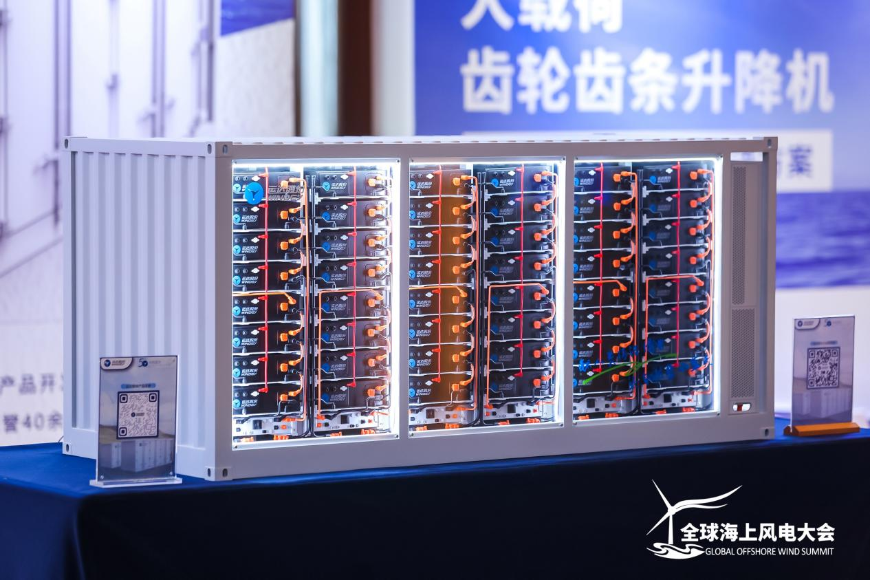 云顶集团智储助推深远海风电工业挺进新赛道