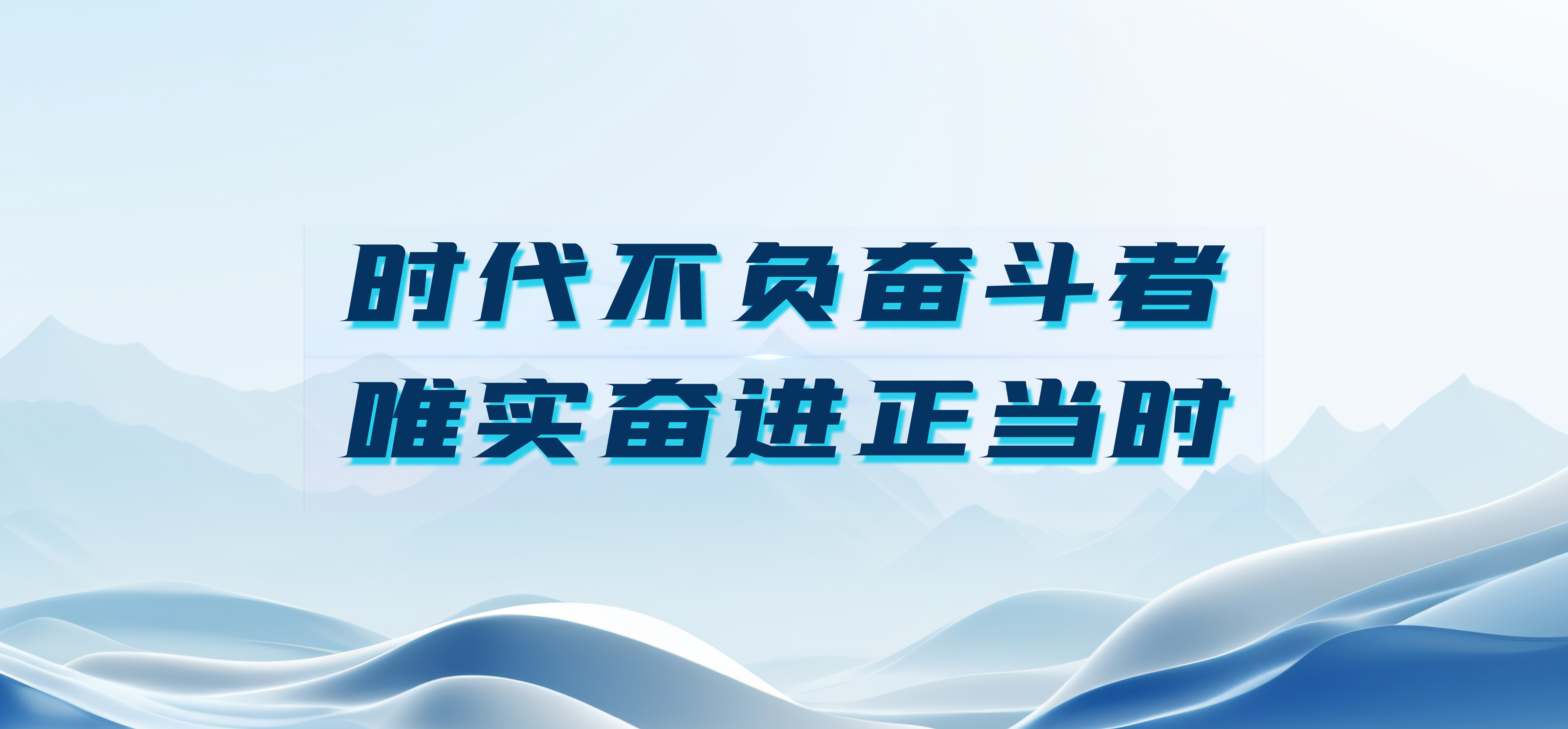 冲刺下半年，，，，云顶集团股份要打好这“五大战争”