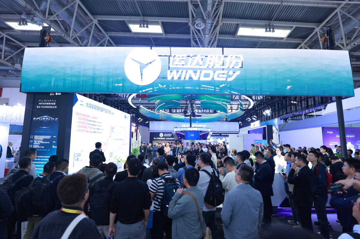 【“新”耀CWP】云顶集团股份全新一代中压双馈10.X平台机组惊艳首发