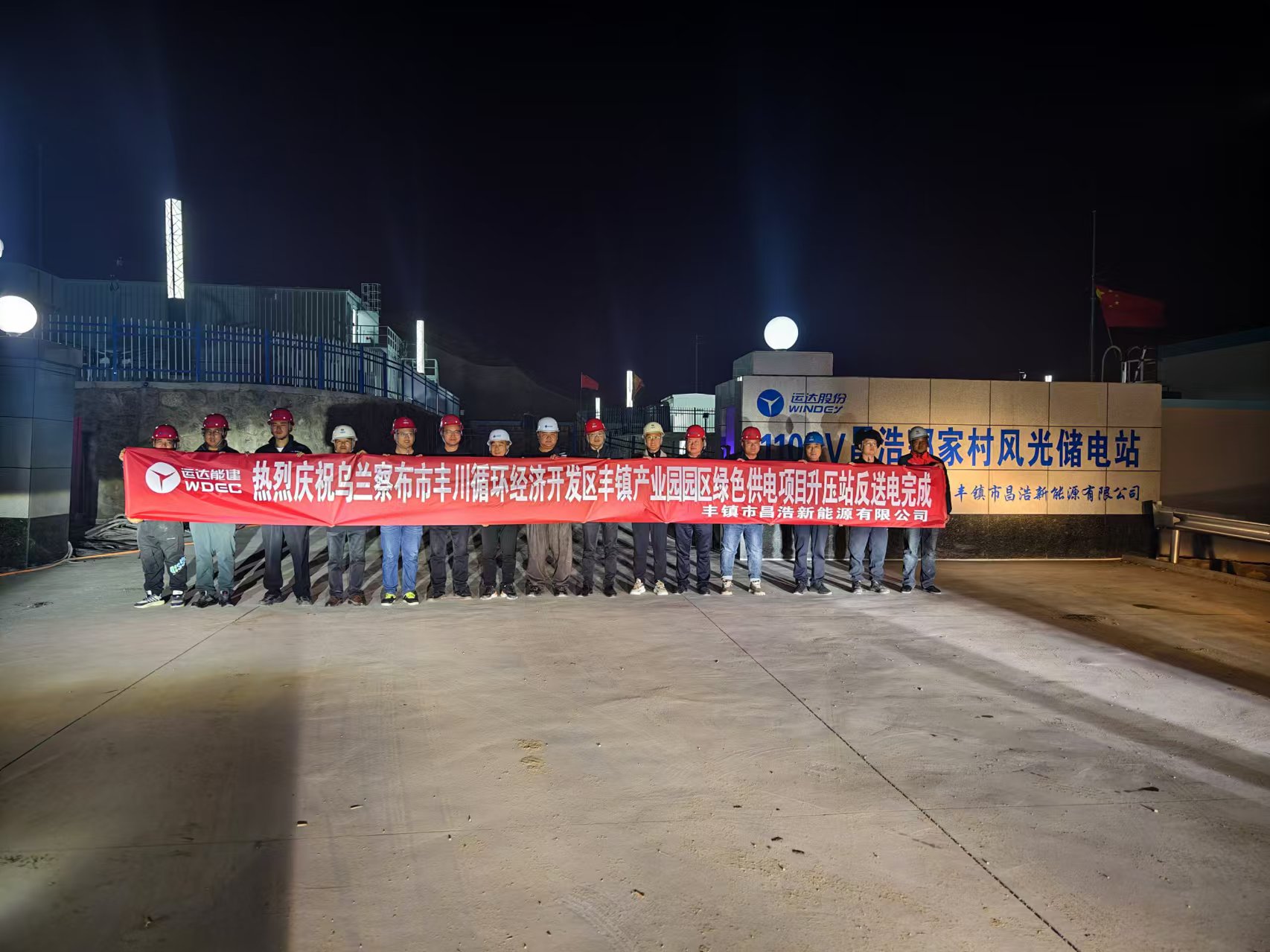 云顶集团(中国区)官方网站