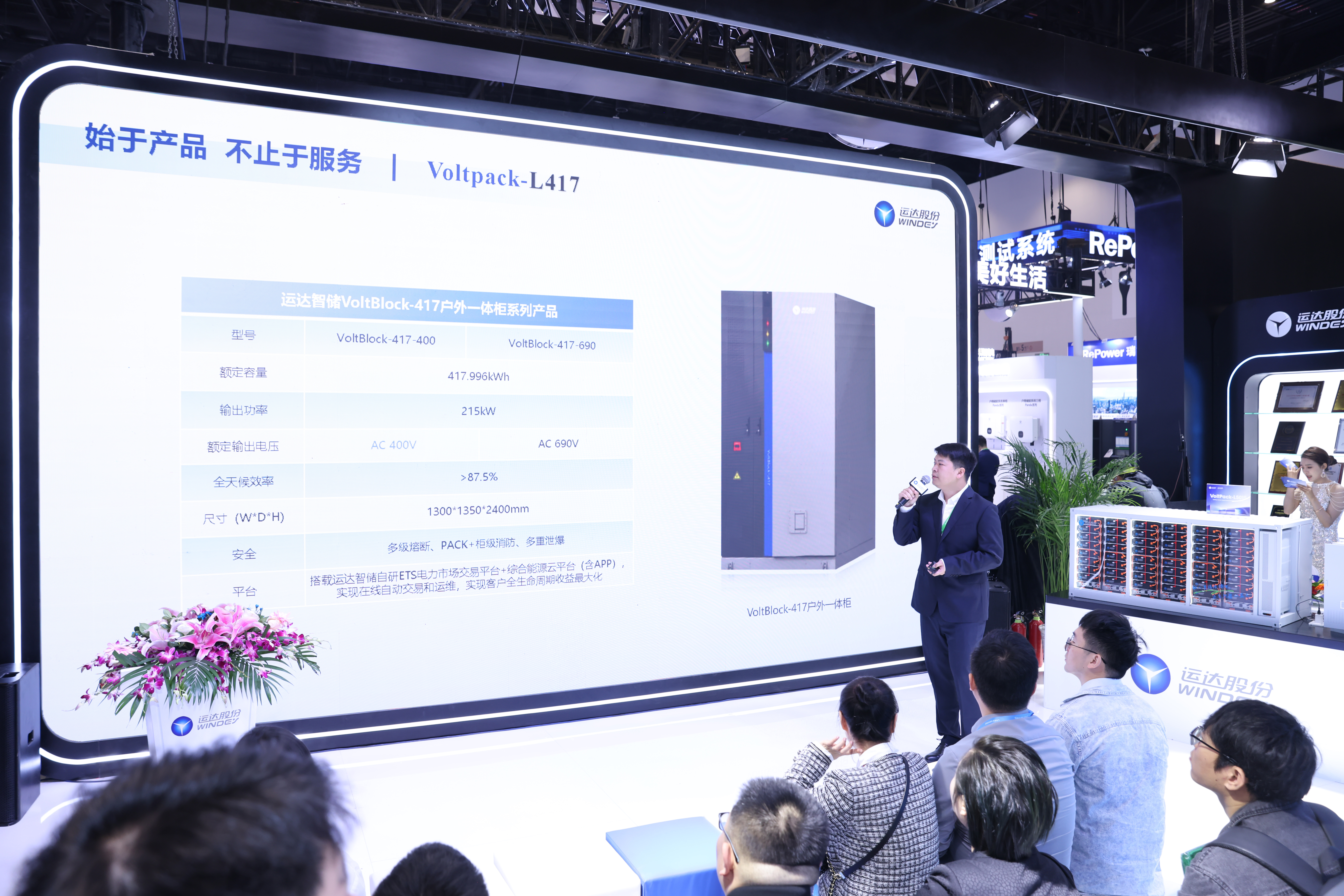 云顶集团(中国区)官方网站