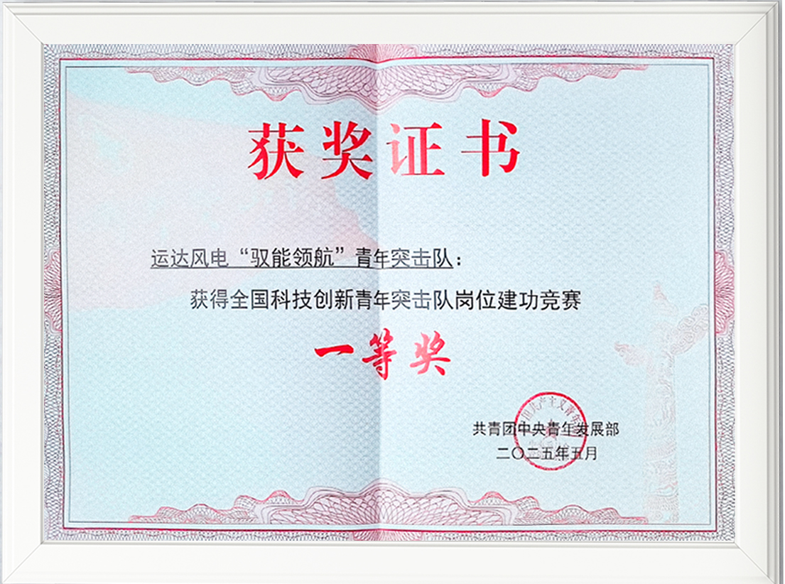 云顶集团(中国区)官方网站